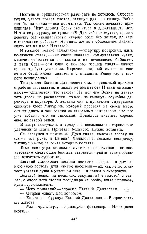 p0018