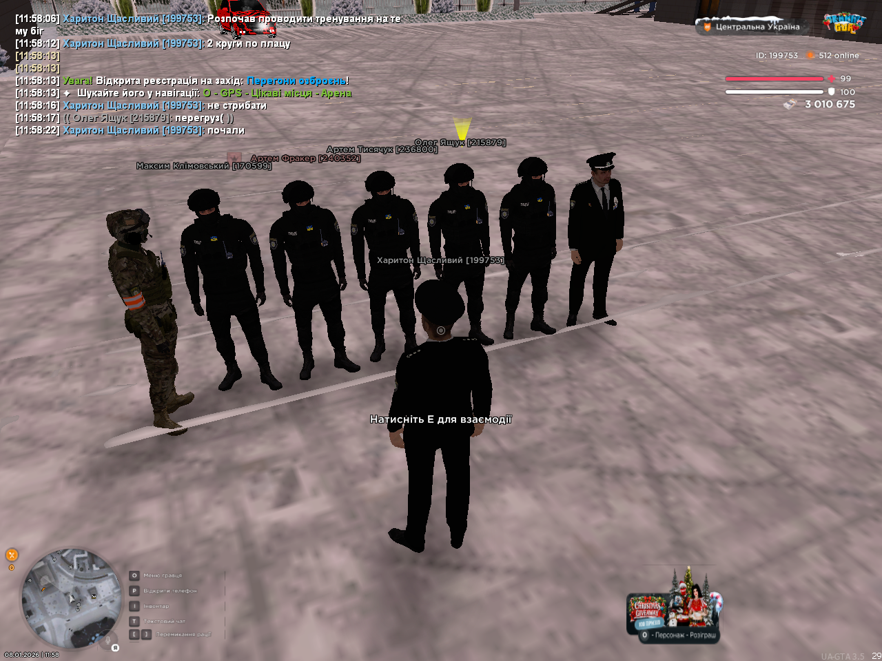 mta screen 2026 01 08 11 58 23