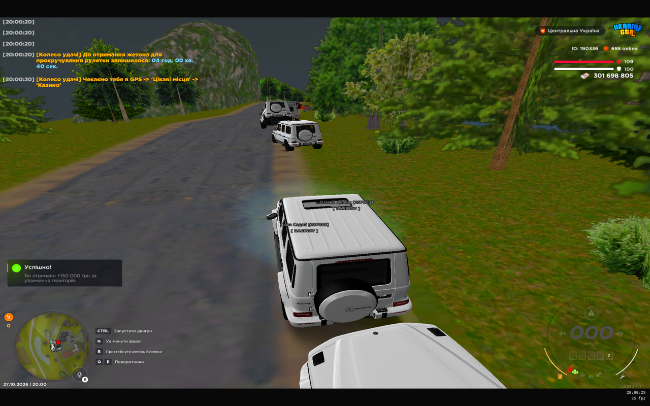 UKRAINE GTA 27 10 2026 20 00 26