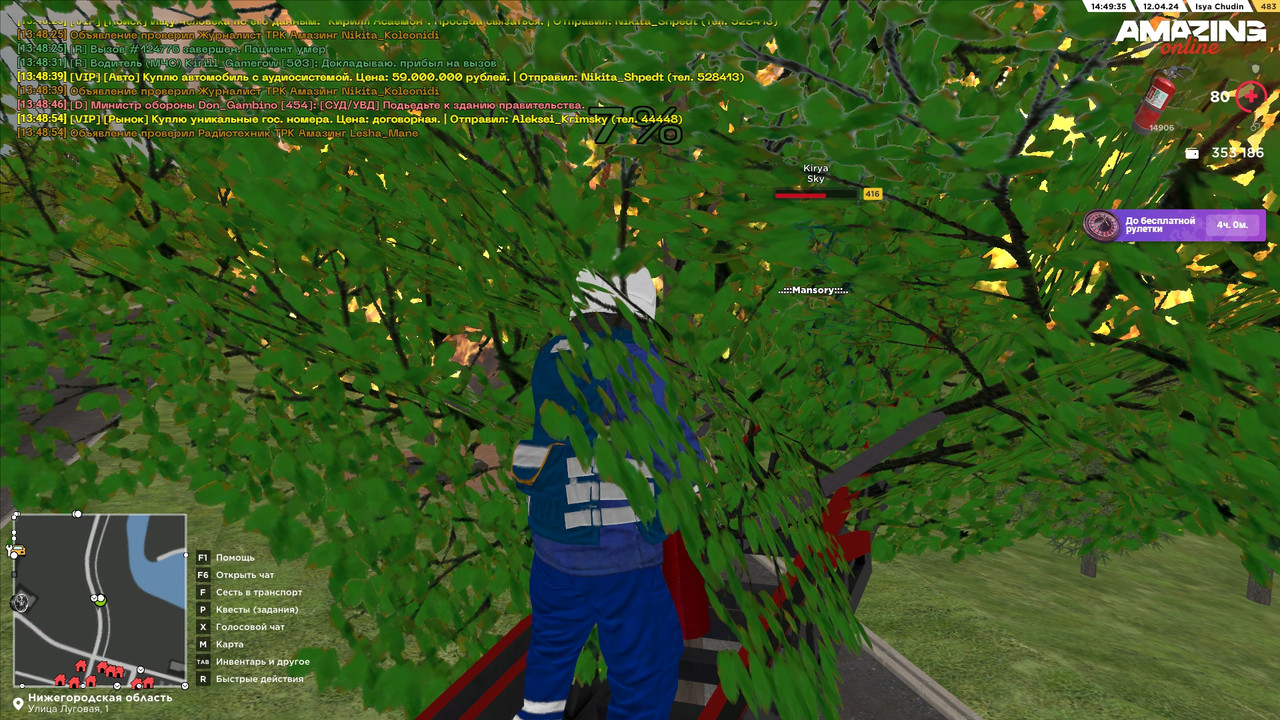 Восьмой вызов2