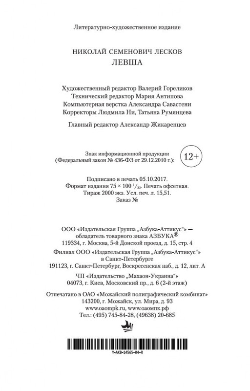 1-page-0028