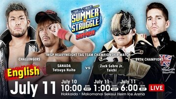  NJPW Summer Struggle Day 2 
