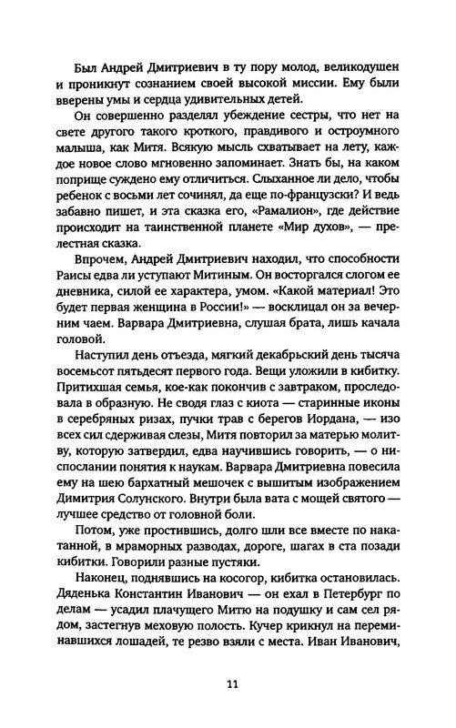 p0012