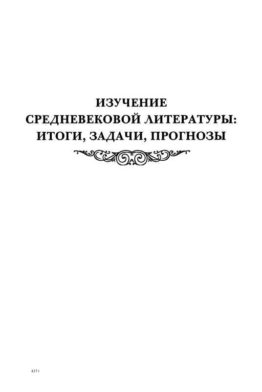 p0506