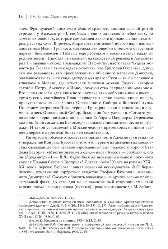 p0015