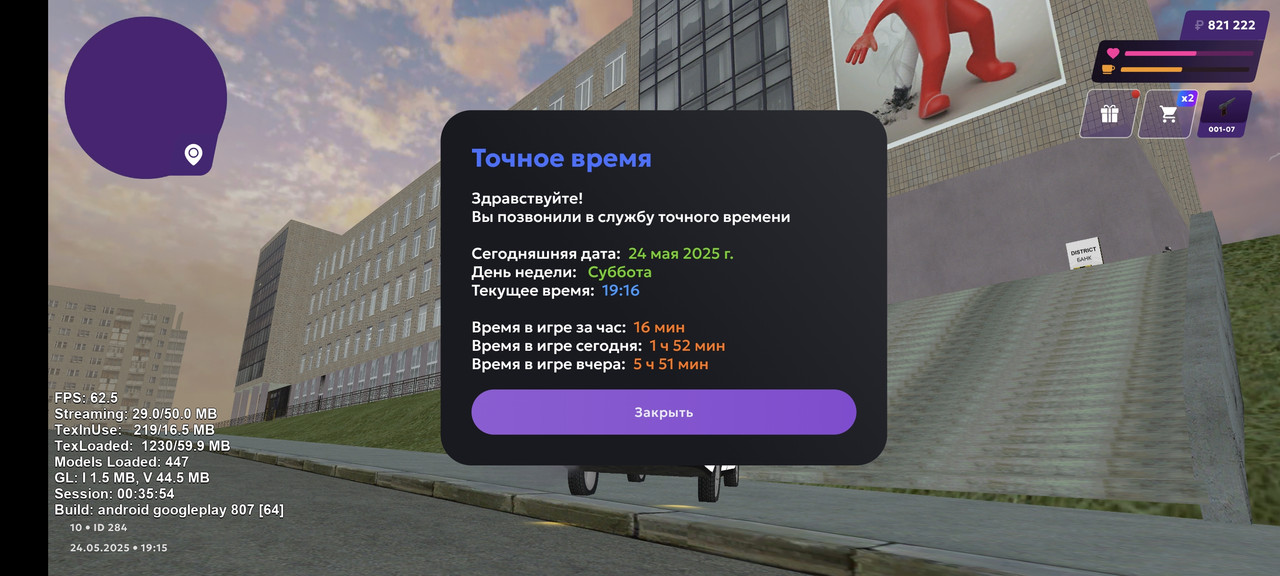 Screenshot_2025-05-24-23-16-00-625_com.jekmant.matrplauncher