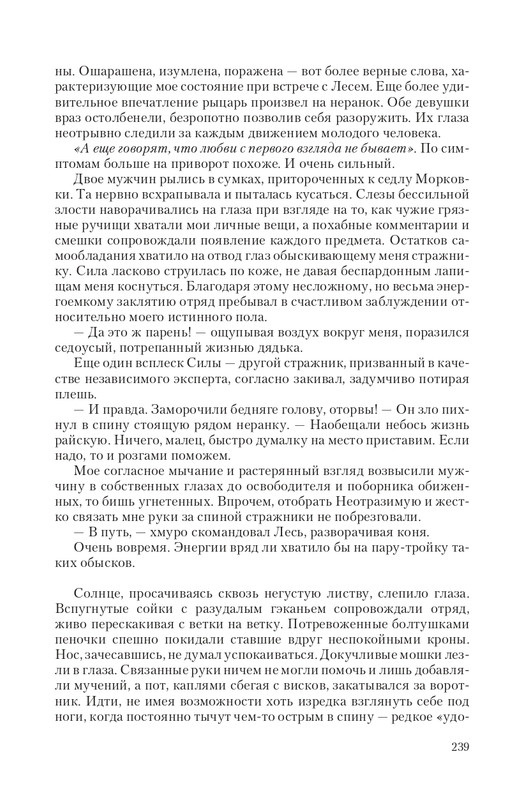 Telo-DMe-T-page-0025
