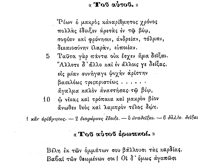 Εικόνα