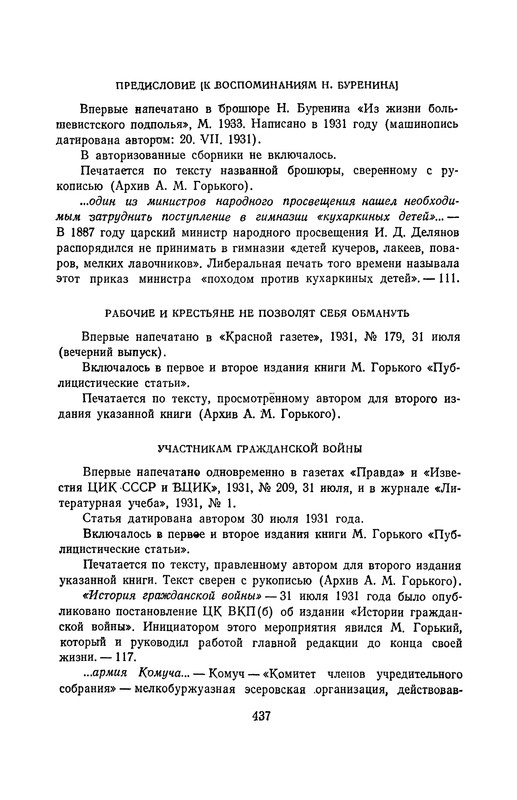 p0443