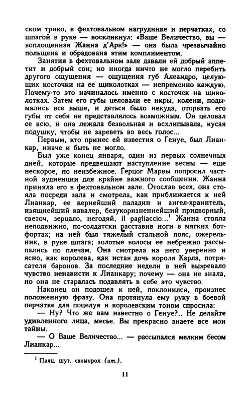 p0013