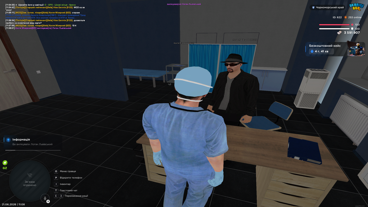 Grand Theft Auto San Andreas Screenshot 2026 06 21 11 08 04 78