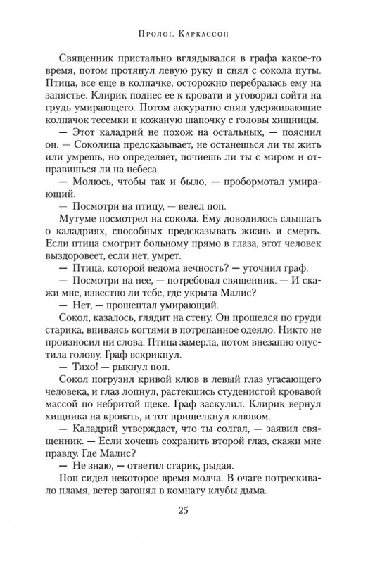 1-page-0020
