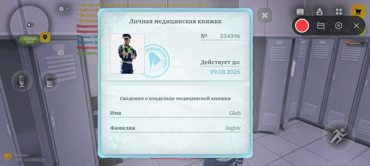 IMG 20260131 221058 809