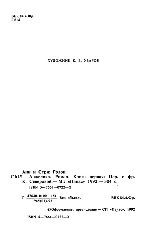 p0006
