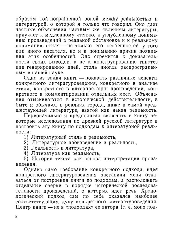 p0009
