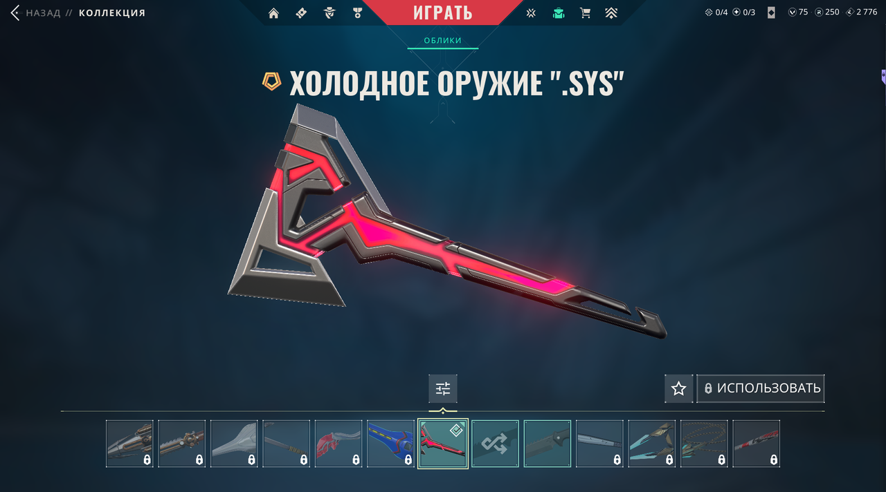 16  Skins: Verified: true | Region: eu | Last game: 8-05-2025