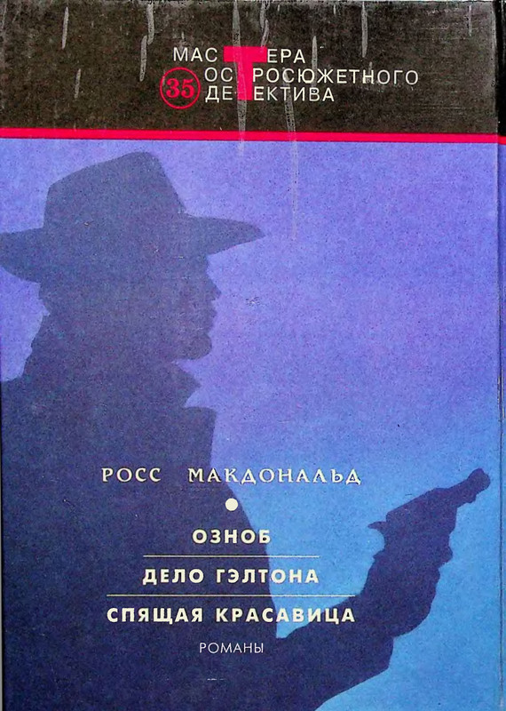 p0002