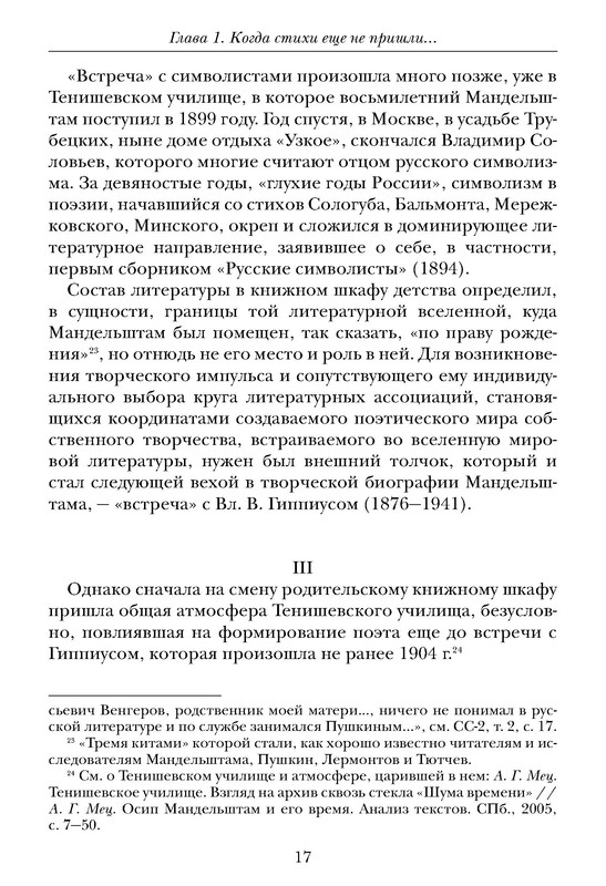 p0018