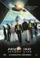 Сопротивление фильм 2010 трейлер () Сопротивление фильм 2010 трейлер