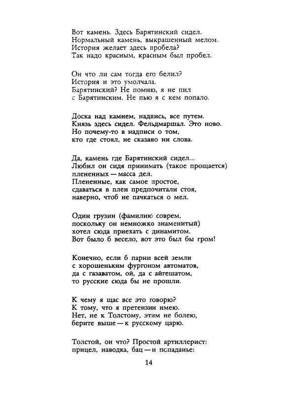 1990-35-page-0016