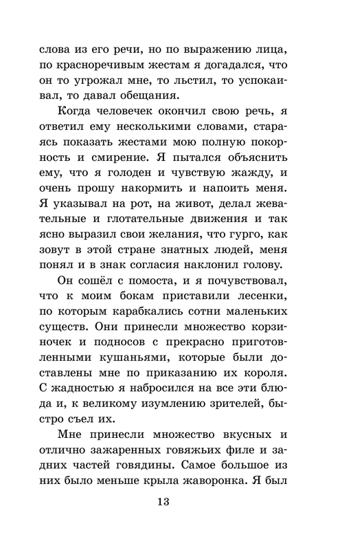 ASE000000000867994-13