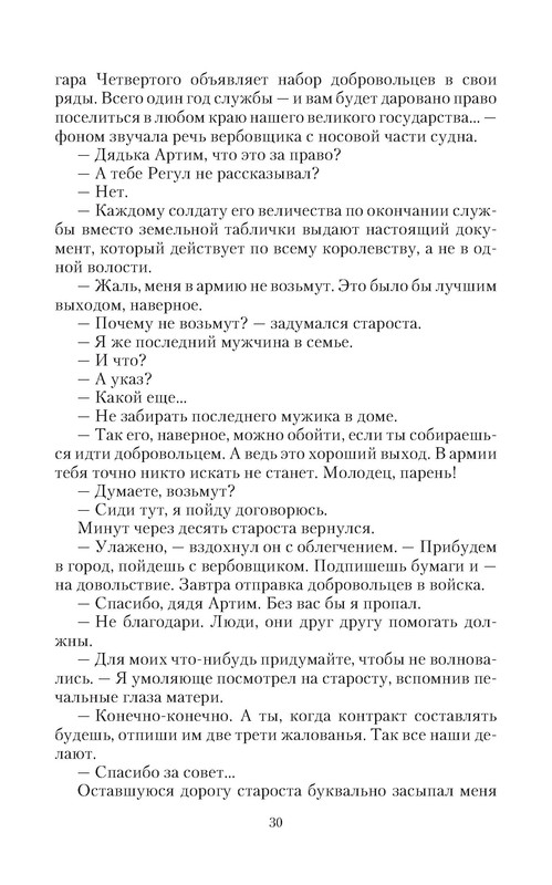 p0030