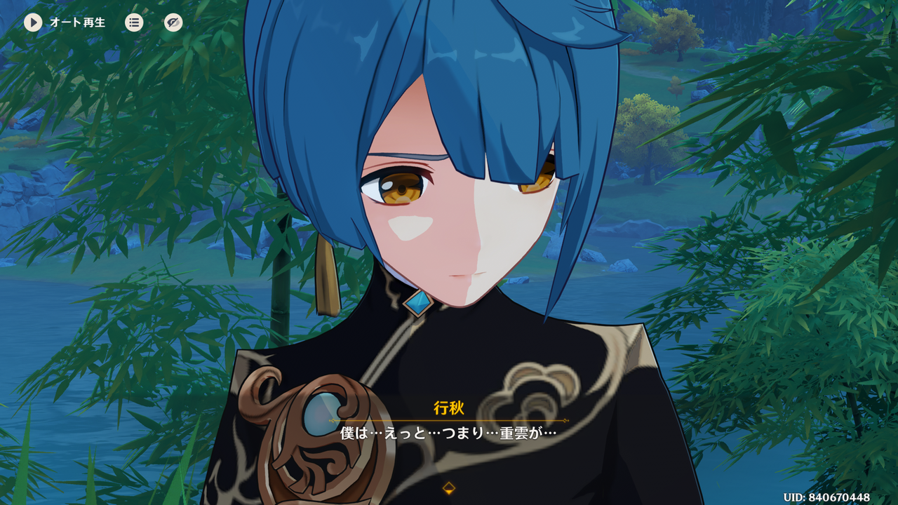 原神 2025_02_18 20_51_03