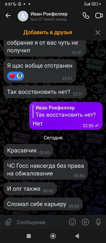 Screenshot 2026 05 16 00 57 28 422 com vkontakte android
