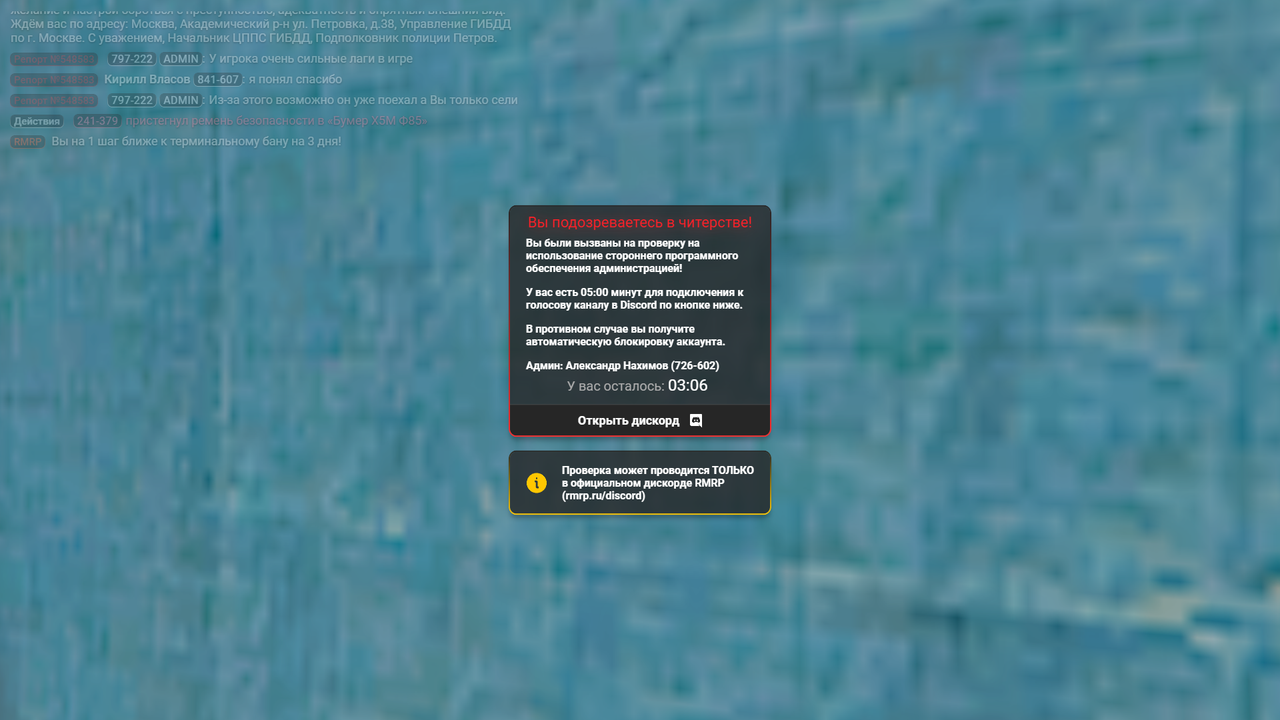 Grand Theft Auto V Screenshot 2026 07 03 23 18 41 87