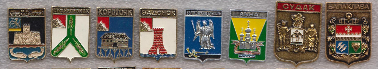 сет_19