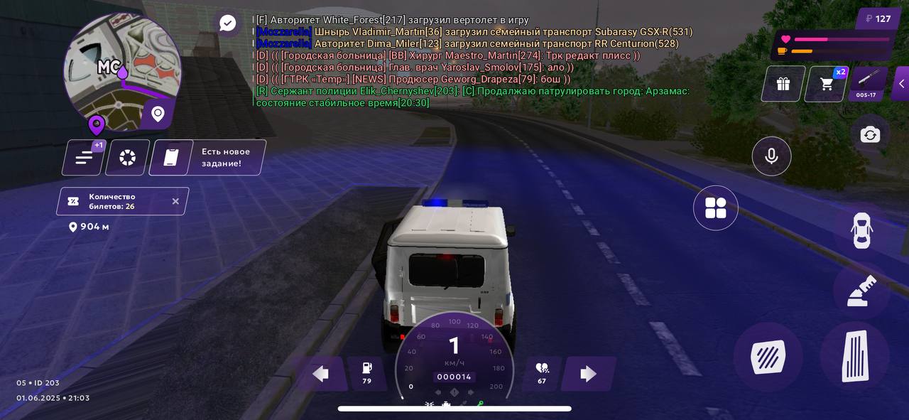 IMG_20250602_213134_527