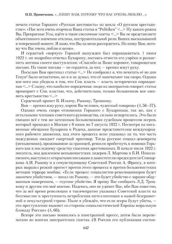 p0017