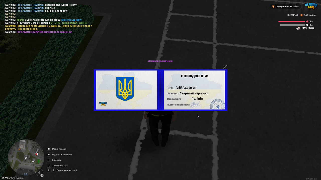 Снимок экрана (511)