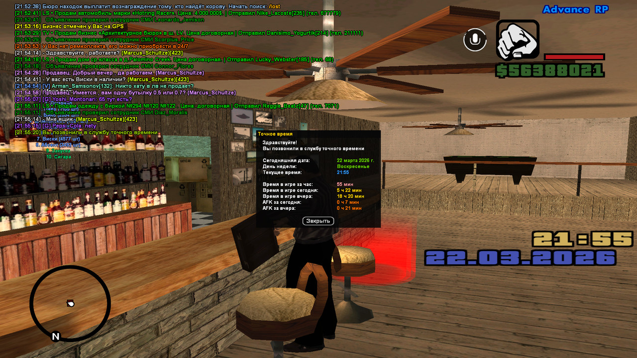 screenshot 2026 03 22 21 55 20 643