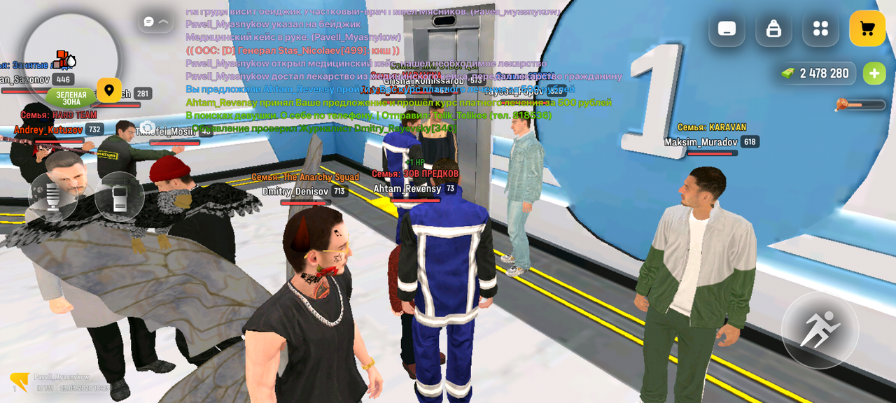 Screenshot 20260323 202350