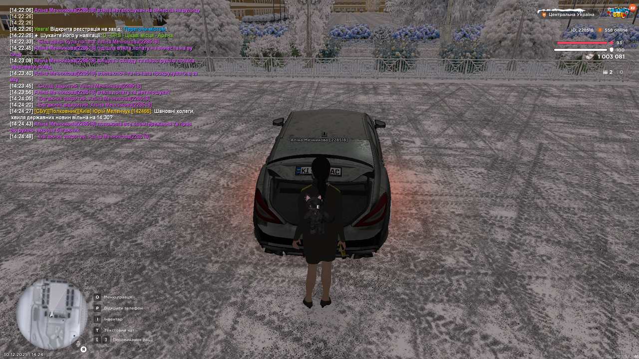 mta screen 2025 12 30 14 24 49