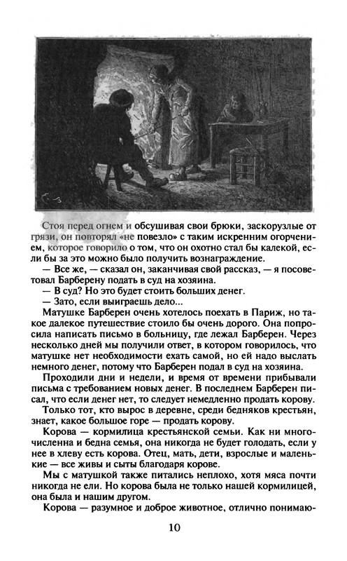 p0013