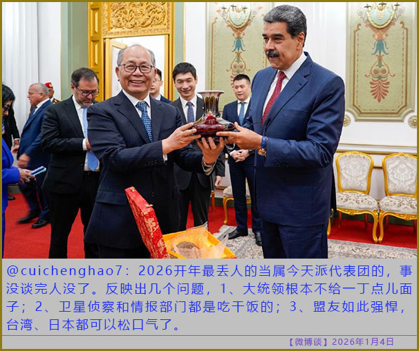 https://i.postimg.cc/85JBvrSS/20260104-bt-(4).jpg