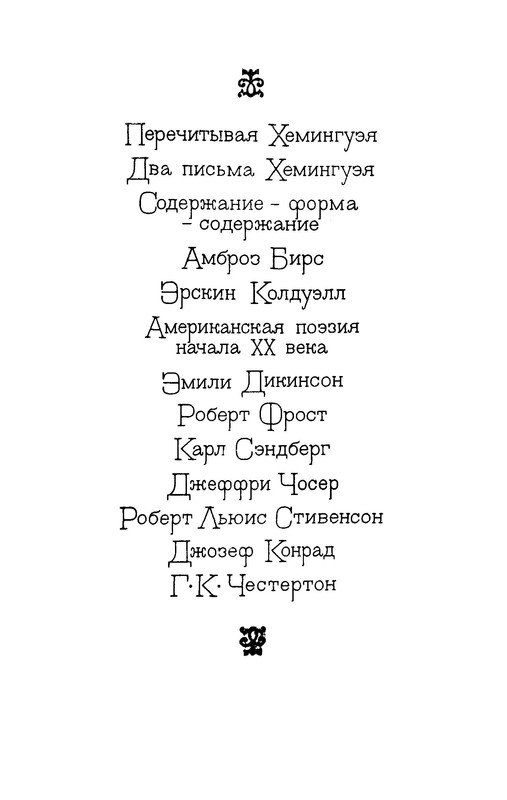 p0015