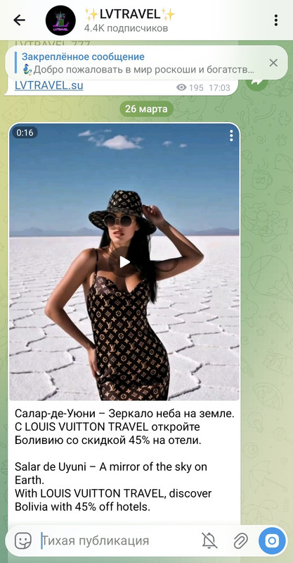 Screenshot 20260326 125336 Telegram