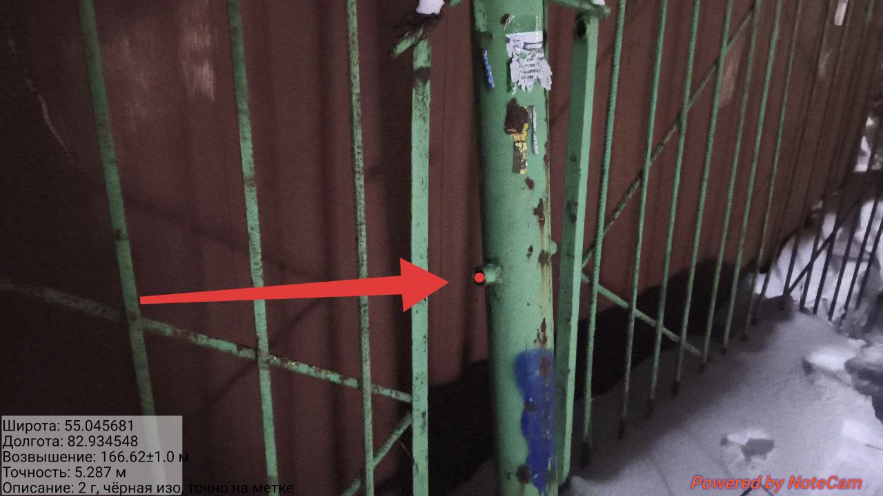 photo 2026 01 18 23 04 36