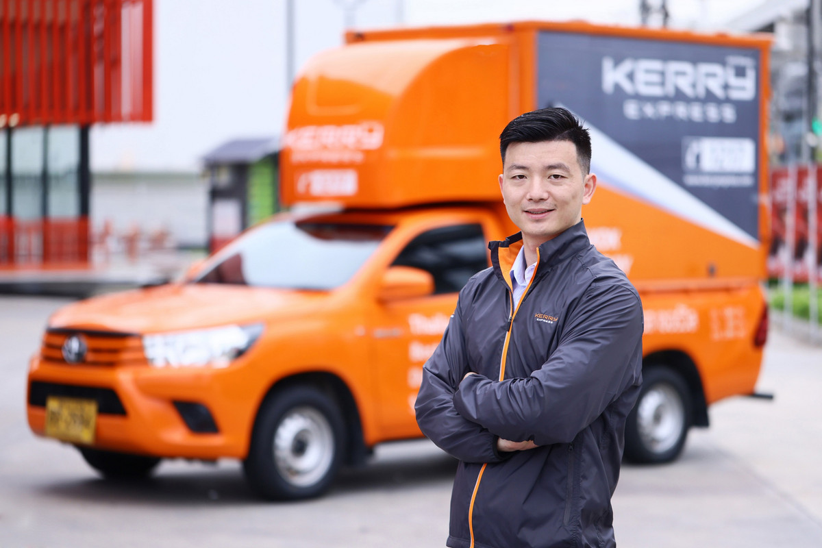 นายแอนดี้ เชา