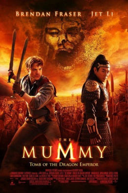 мумия 3 фильм трейлер () мумия 3 фильм трейлер
