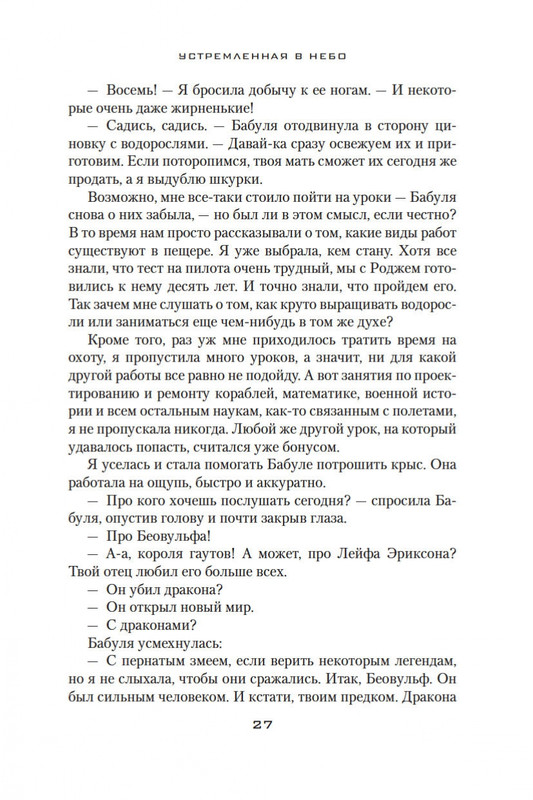 2-page-0024
