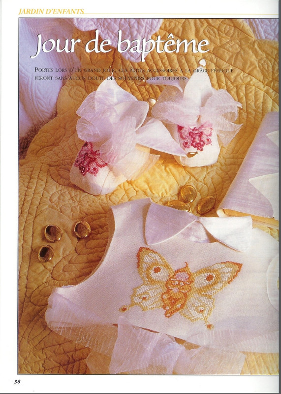 Безымянный