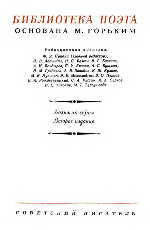 p0003