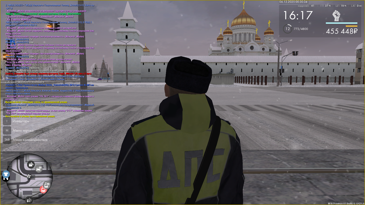 Снимок экрана (203)