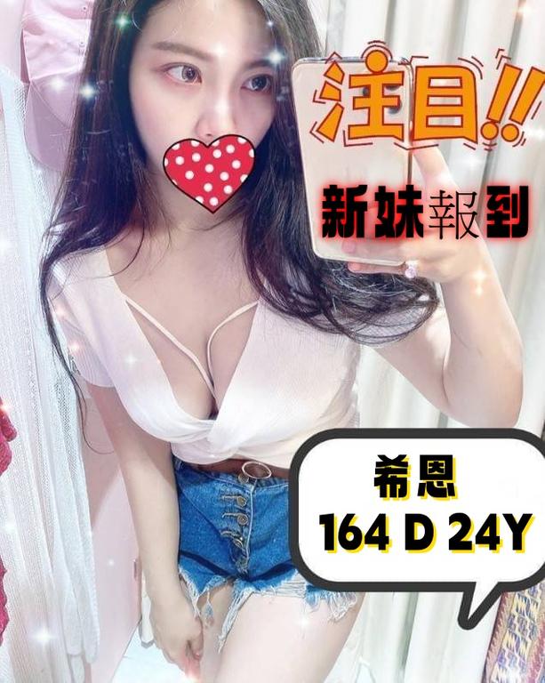 約砲找炮友