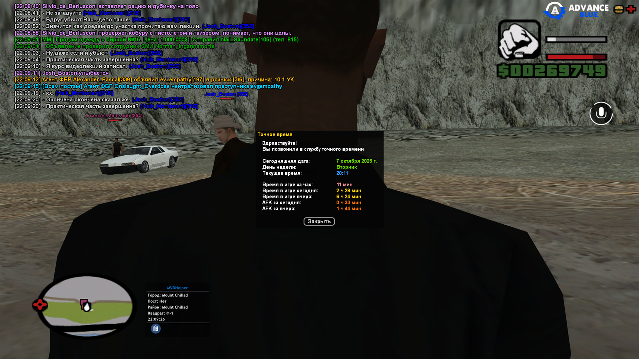 GTA_SA_MP (0.3.7-2-MP) 07.10.2025 22_09_26