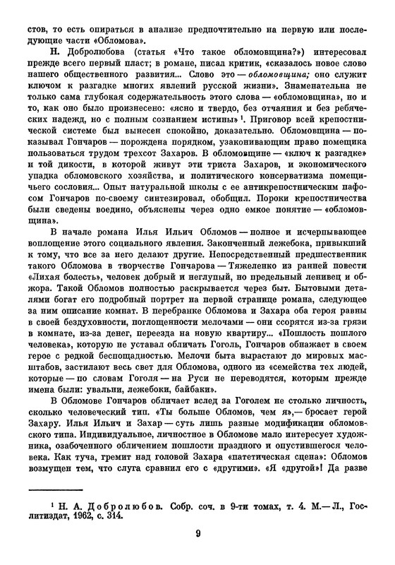 p0013